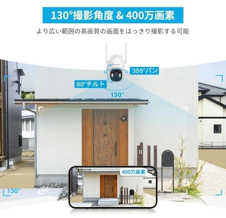 防犯カメラ 屋外 ソーラー モニター付き ★新品未使用