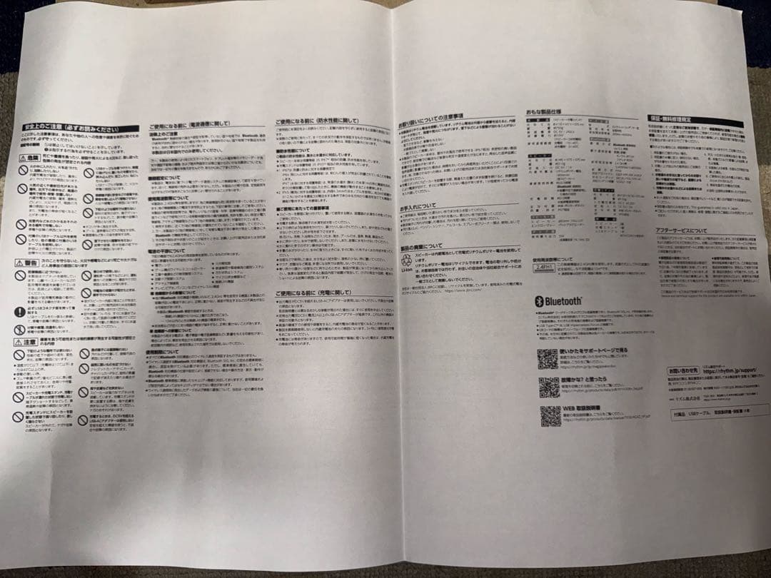 【新品未使用】MAGSPEAKERDUO ワイヤレススピーカー 9YYA30RH