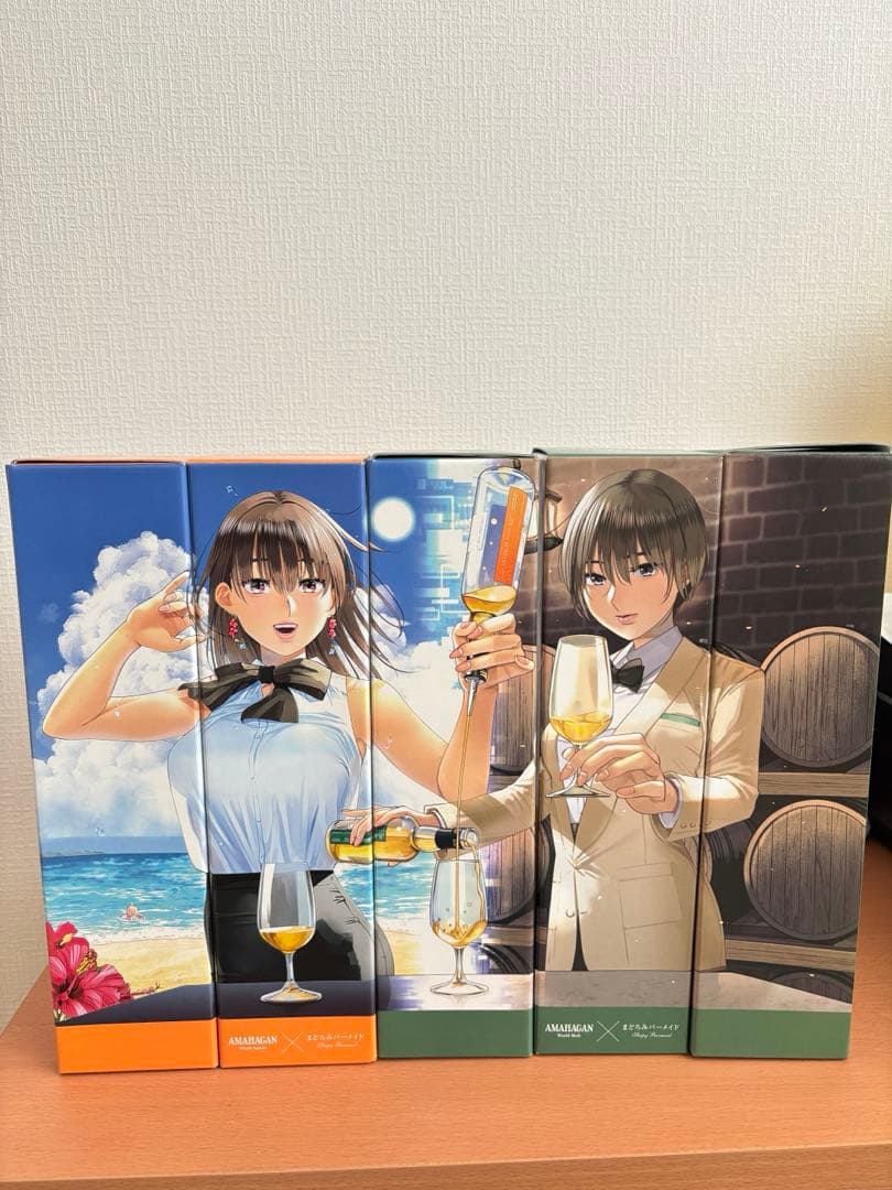 まどろみバーメイド ウイスキー アマハガン 伊吹騎帆　3本と陽乃崎日代子2本