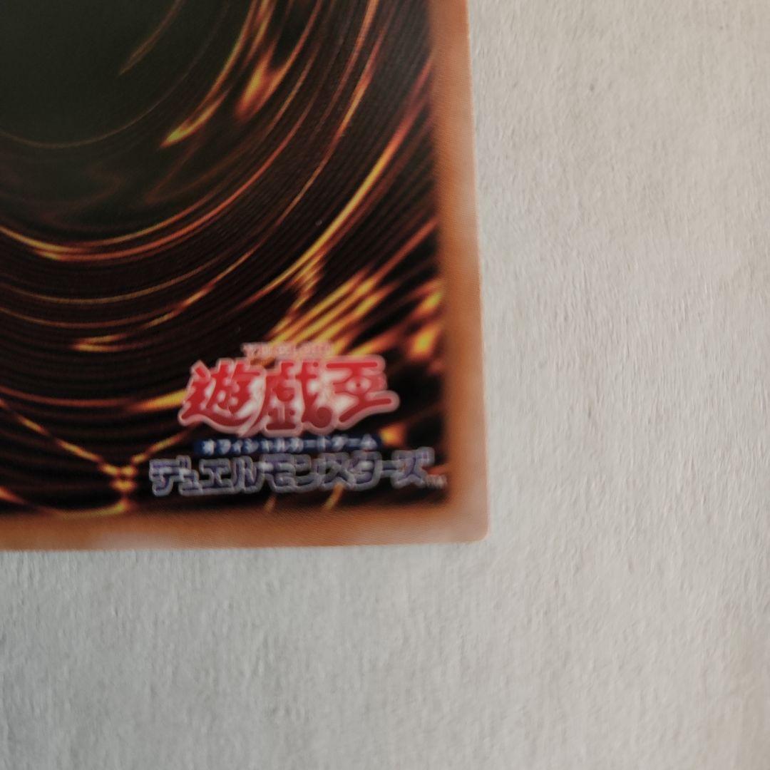 遊戯王の日 トークンカード　真崎杏子 ブラックマジシャンガール 　ウルトラ