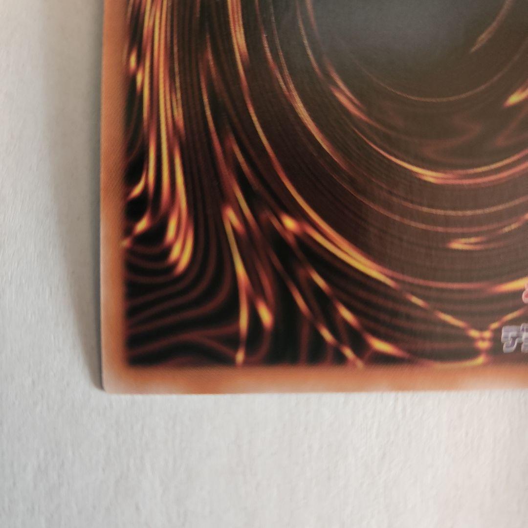 遊戯王の日 トークンカード　真崎杏子 ブラックマジシャンガール 　ウルトラ