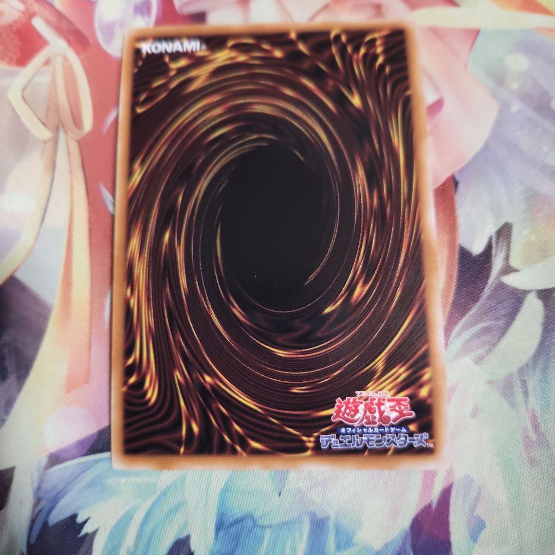 遊戯王の日 トークンカード　真崎杏子 ブラックマジシャンガール 　ウルトラ