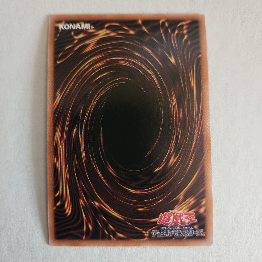 遊戯王の日 トークンカード　真崎杏子 ブラックマジシャンガール 　ウルトラ