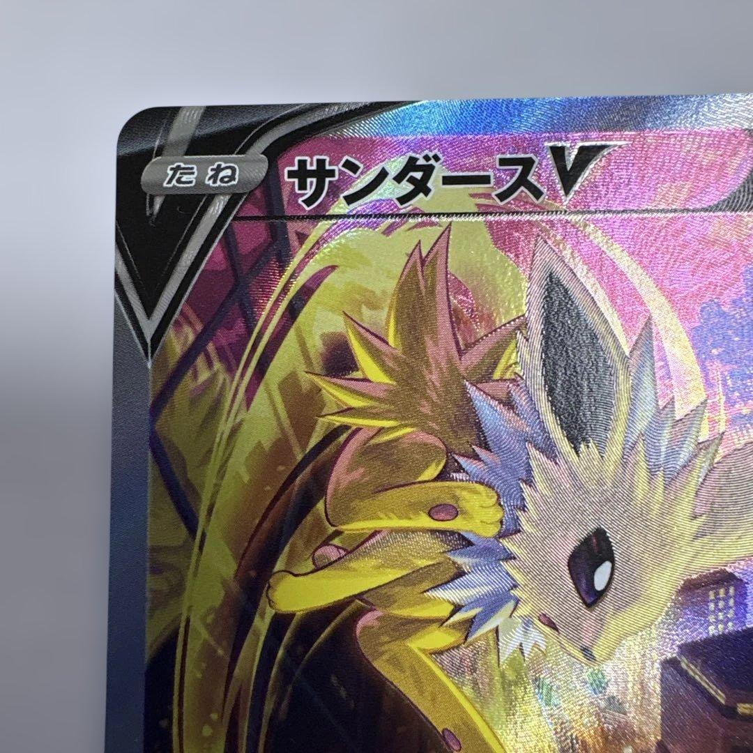 サンダースV SA イーブイヒーローズ