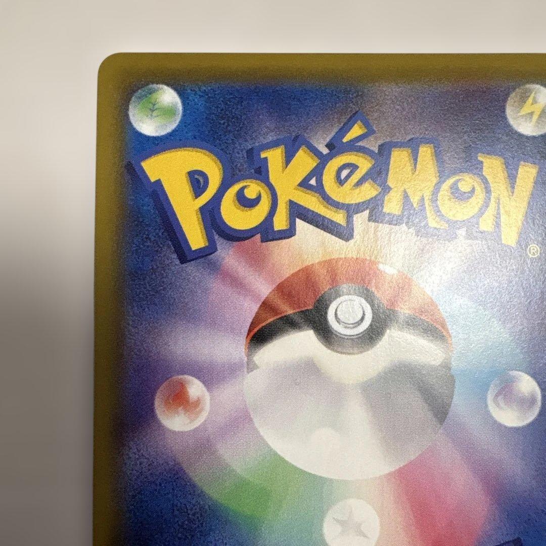 サンダースV SA イーブイヒーローズ