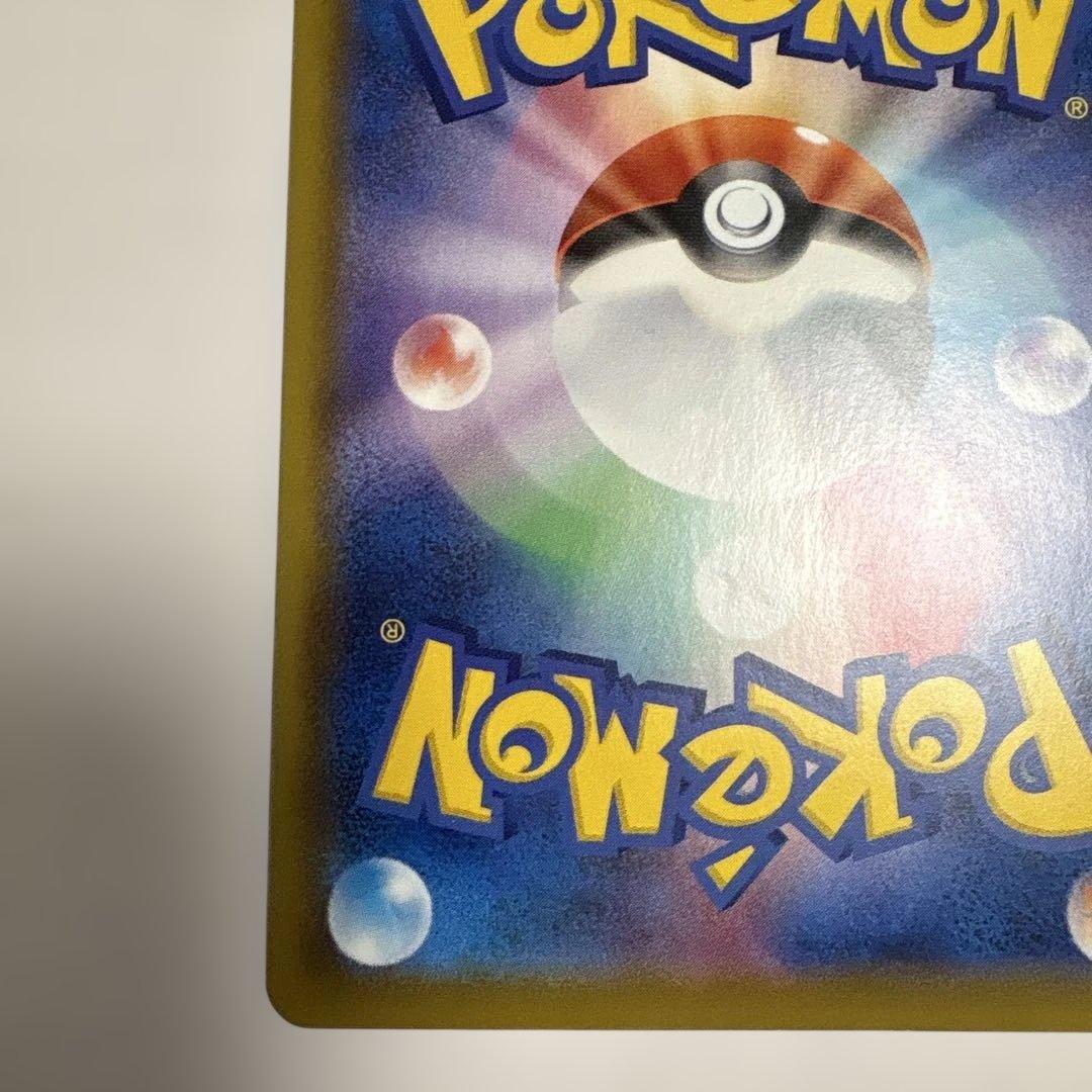 サンダースV SA イーブイヒーローズ