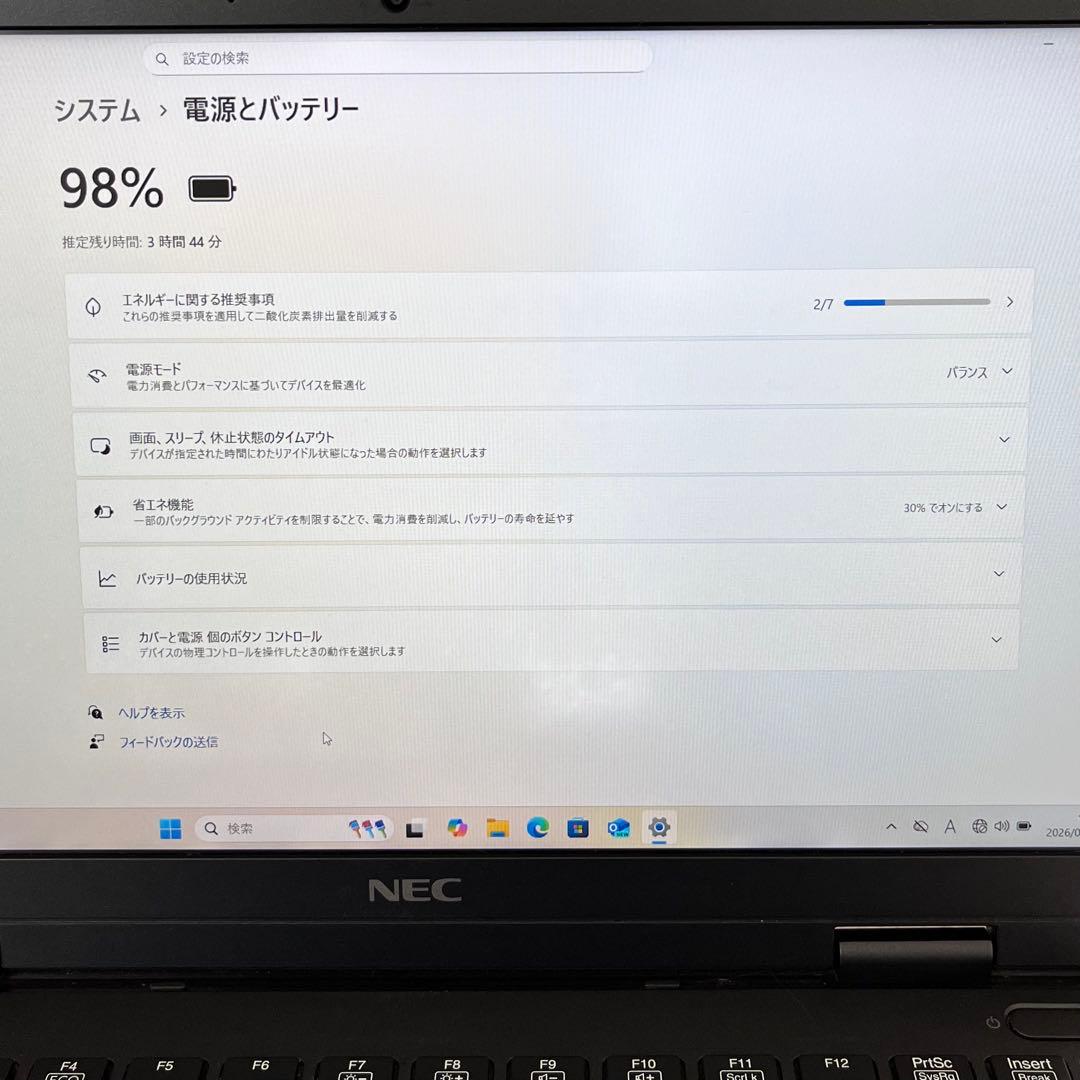office設定済 NEC/i5第10世代/メモリ8GB/SSD128GB