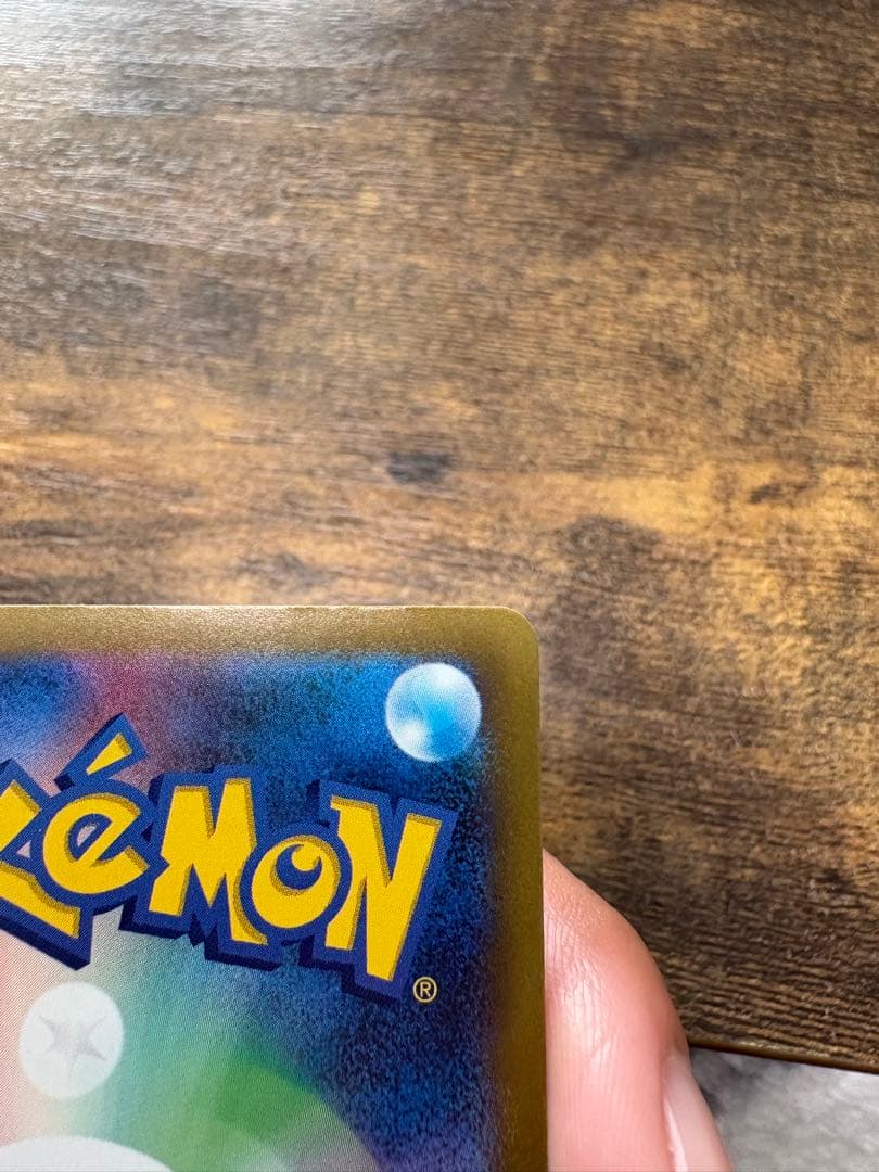 ポケモンカード　メガドリームex カナリィ　SAR