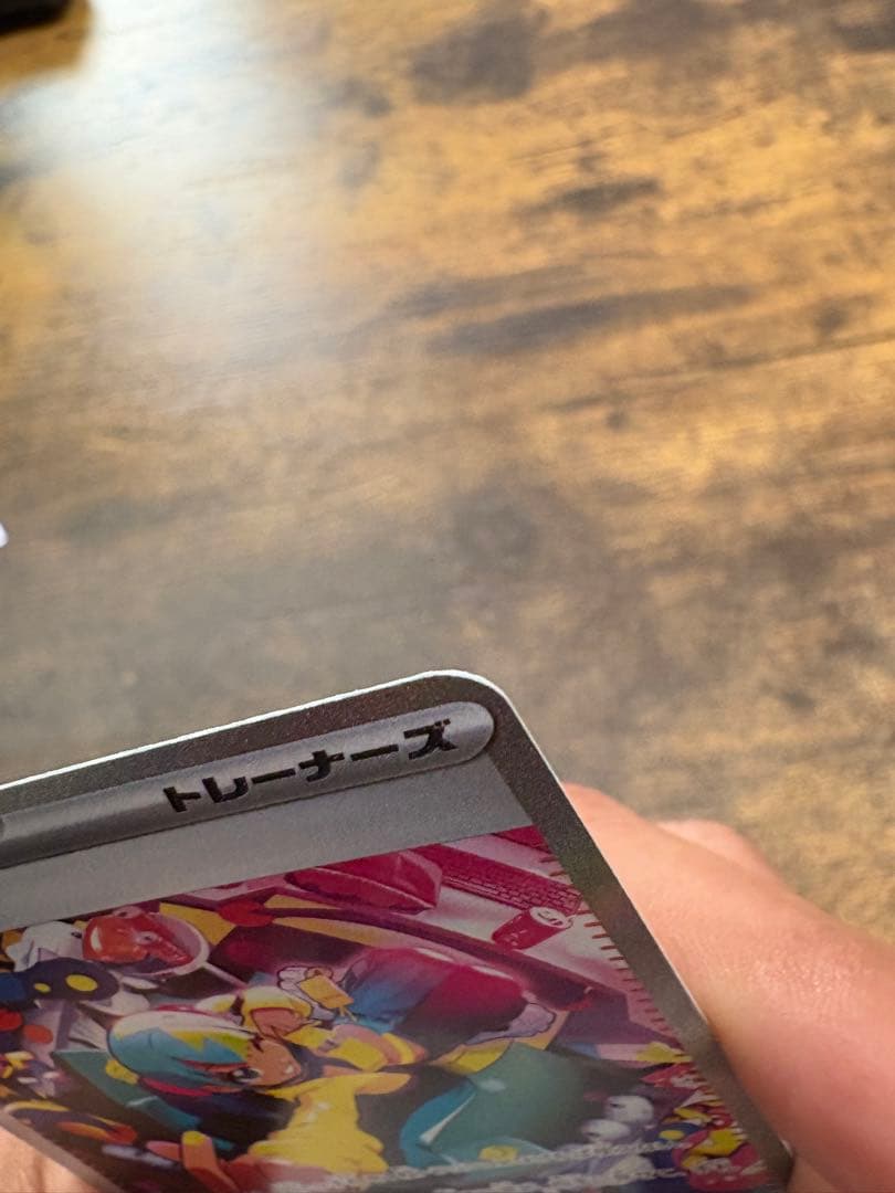 ポケモンカード　メガドリームex カナリィ　SAR