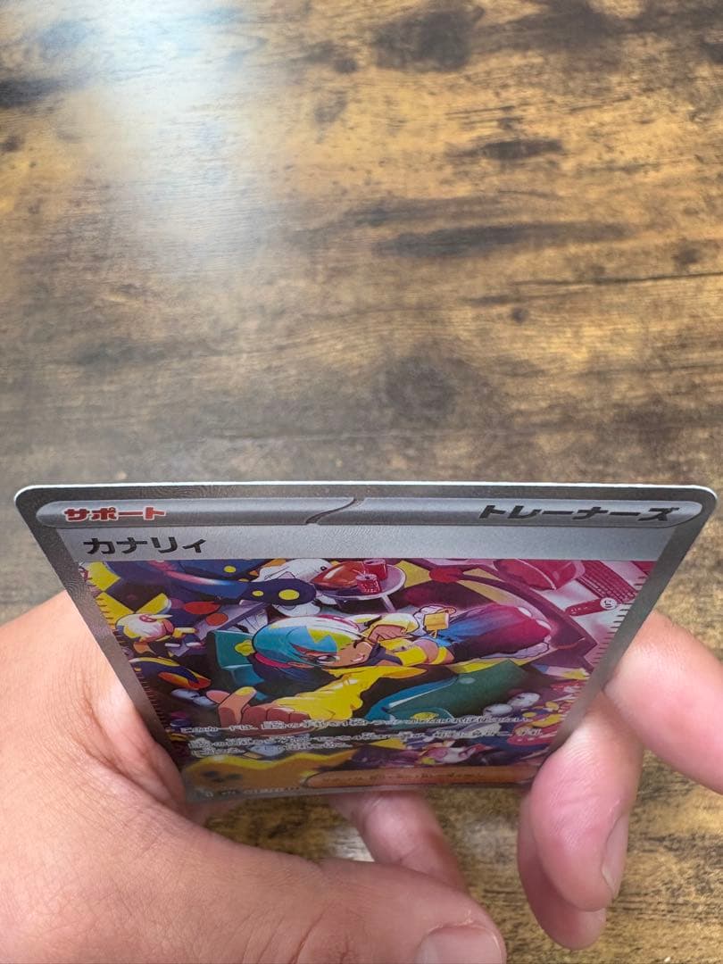 ポケモンカード　メガドリームex カナリィ　SAR