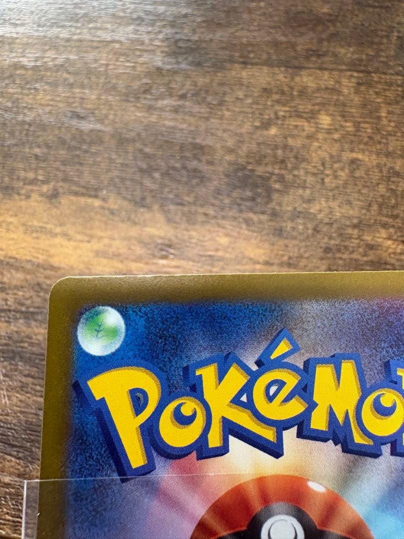 ポケモンカード　メガドリームex カナリィ　SAR