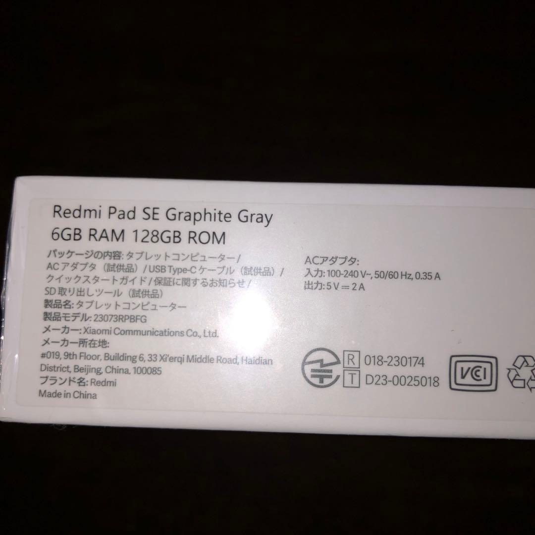 新品未開封Redmi Pad SE GraphiteGray 6GB 128GB