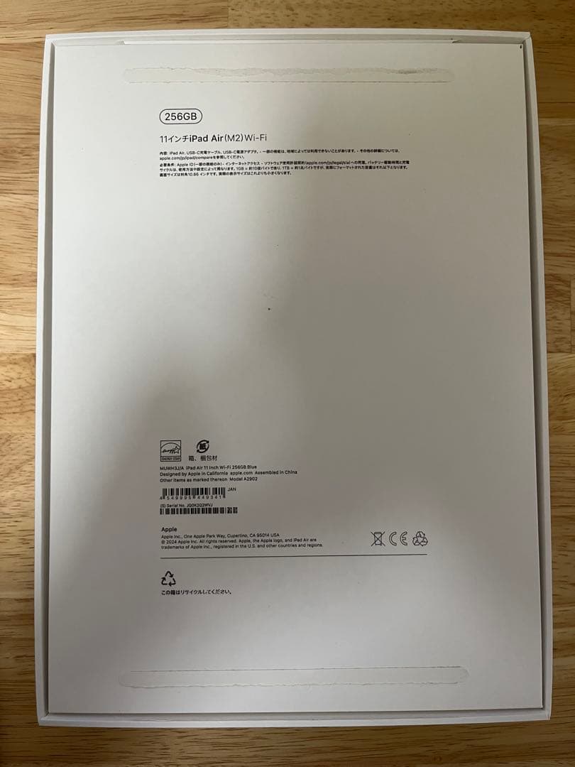 iPad本体 iPad Air(M2)256GB Wi-Fi/Apple Pencil Pro