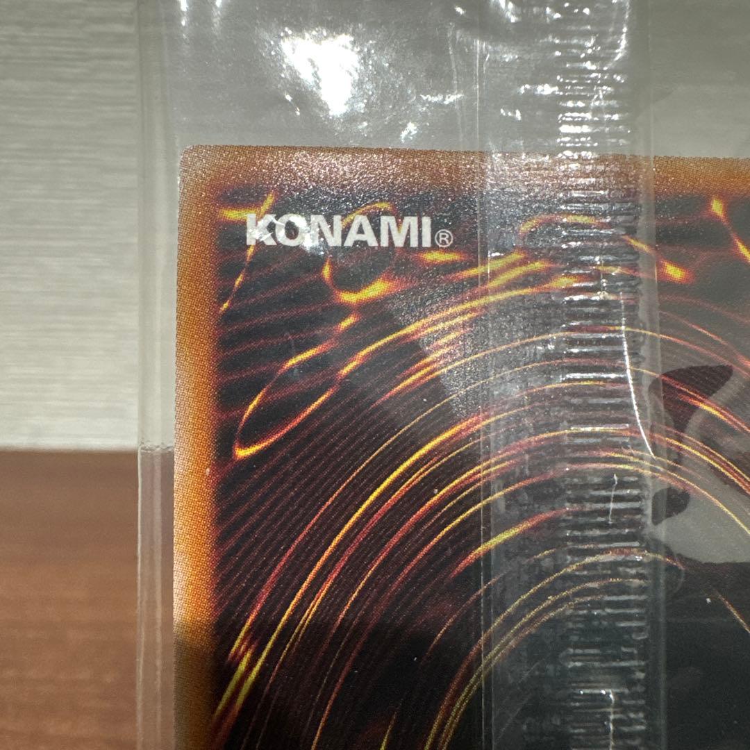 真紅眼の黒竜 【シークレットレアSPECIAL BLUE Ver. 】未開封