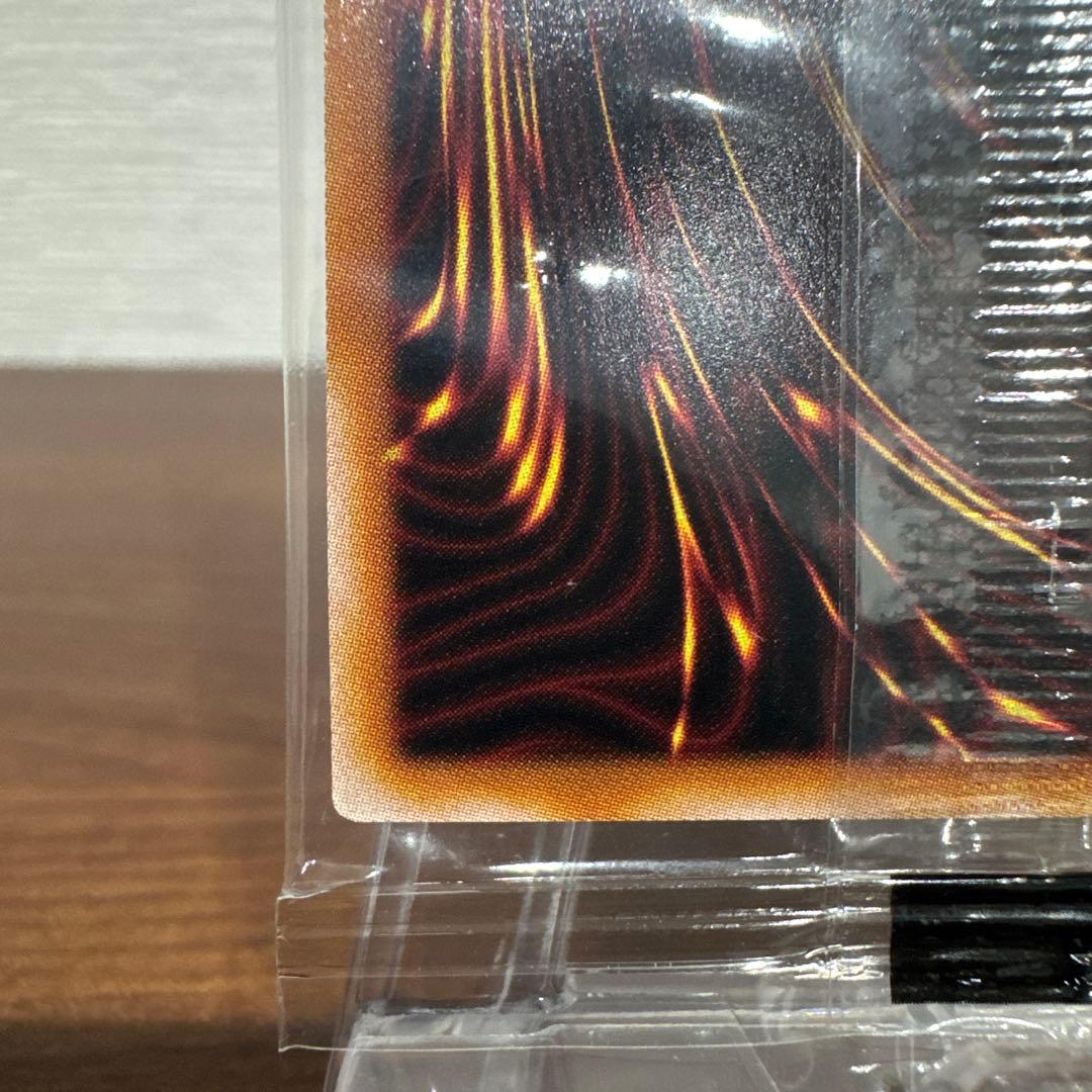 真紅眼の黒竜 【シークレットレアSPECIAL BLUE Ver. 】未開封