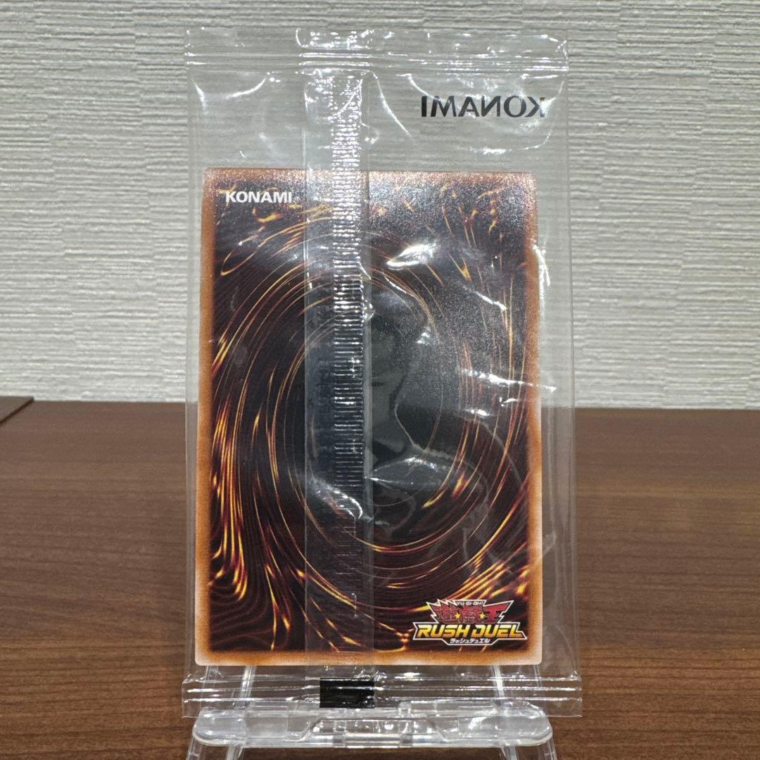 真紅眼の黒竜 【シークレットレアSPECIAL BLUE Ver. 】未開封