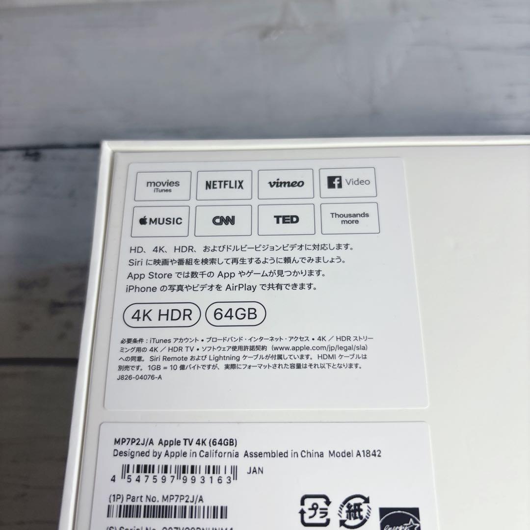 【美品】Apple TV 4K 第1世代 64GB HDR A1842 完品