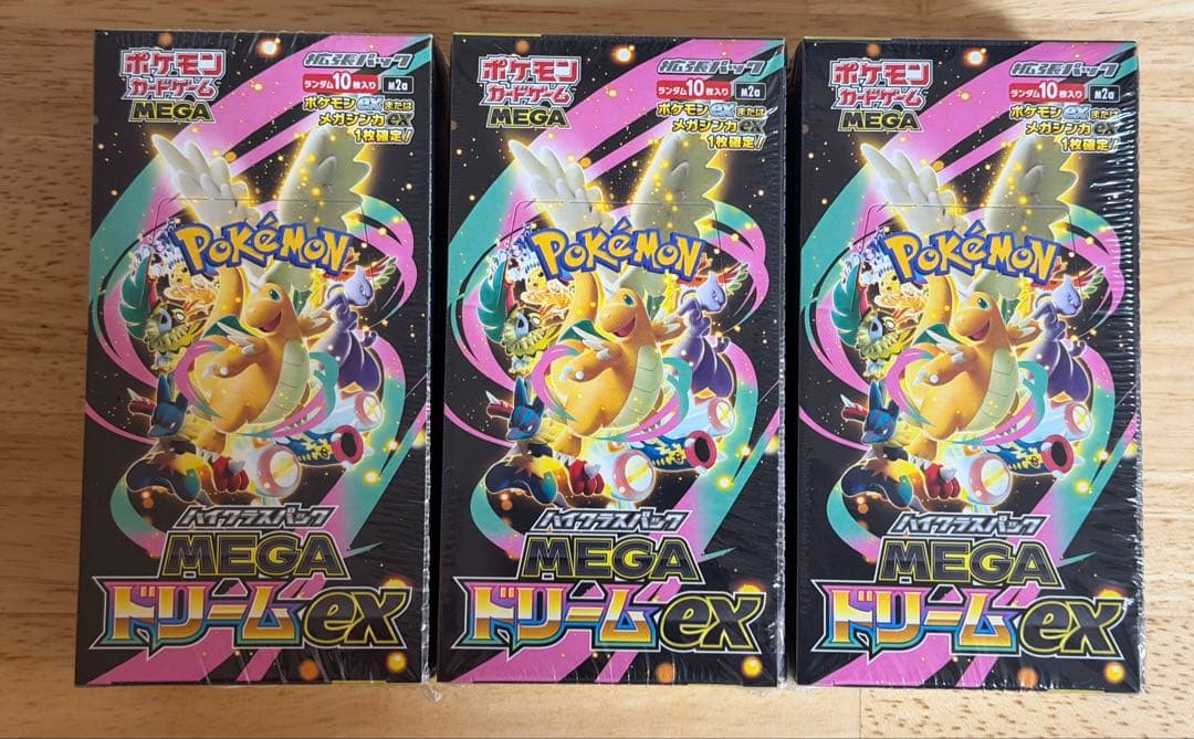ポケモンカード MEGAドリームex 新品未開封 シュリンク付き 3BOX