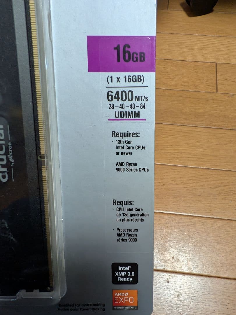 【デスクトップ用】crucial DDR5-6400 16GB メモリー