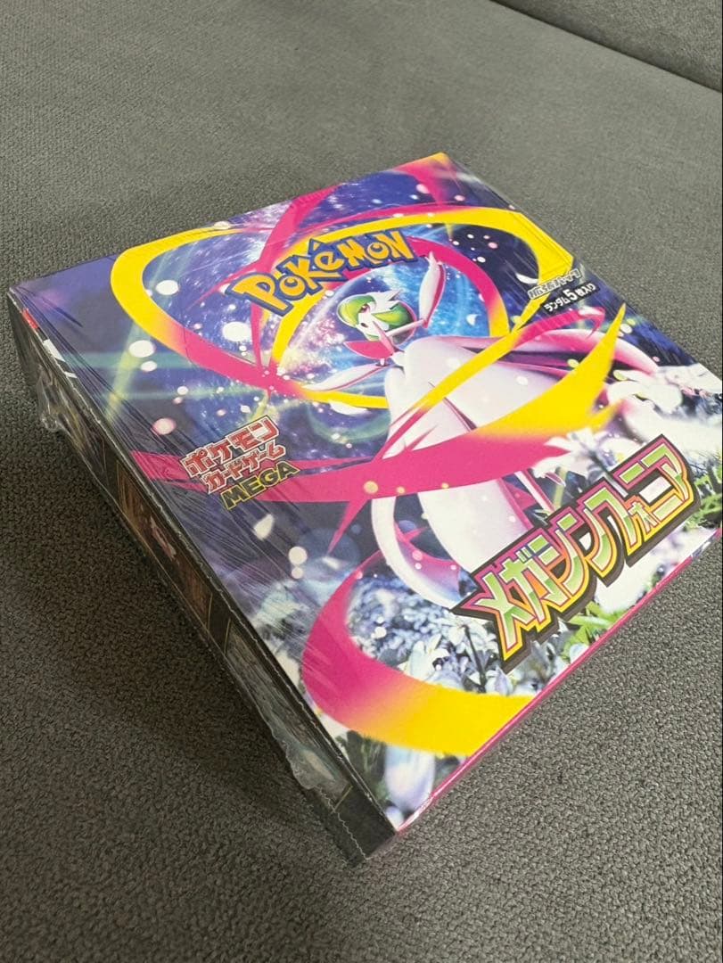 プレミアムトレーナーボックスMEGA メガシンフォニア　ボックス