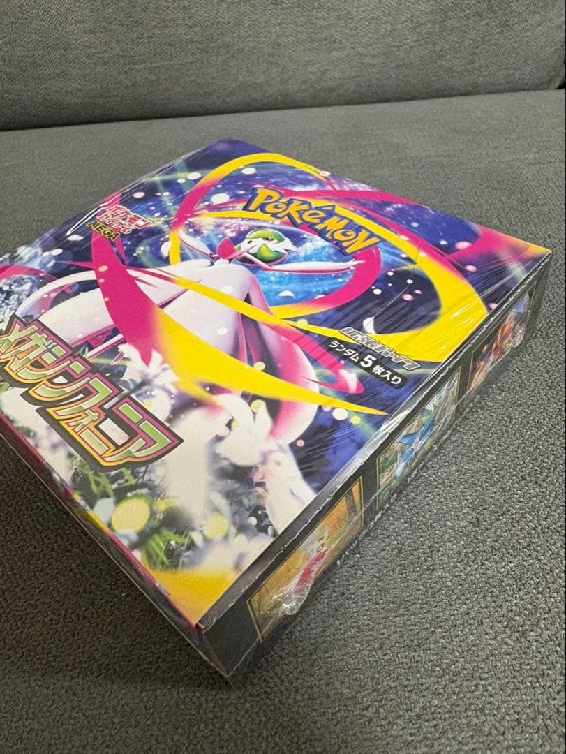 プレミアムトレーナーボックスMEGA メガシンフォニア　ボックス