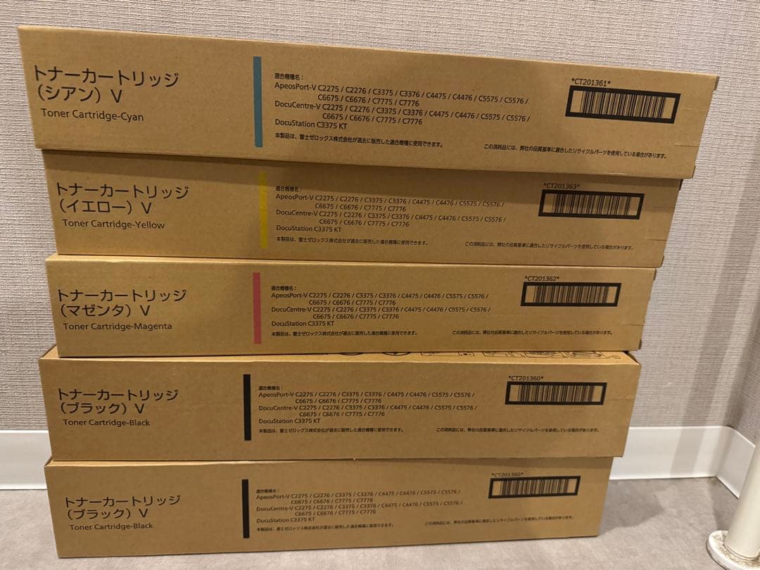 富士フイルム　トナーカートリッジ　全色セット 計５本+ トナー回収ボトル3個