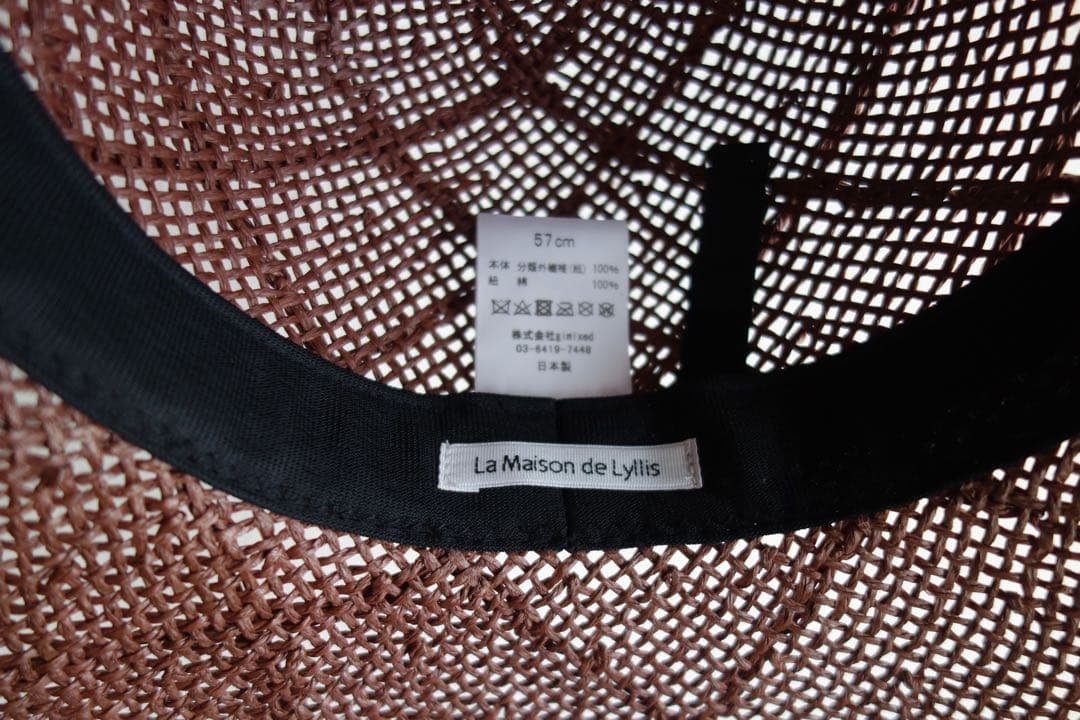 La Maison de Lyllis BRAN 美品