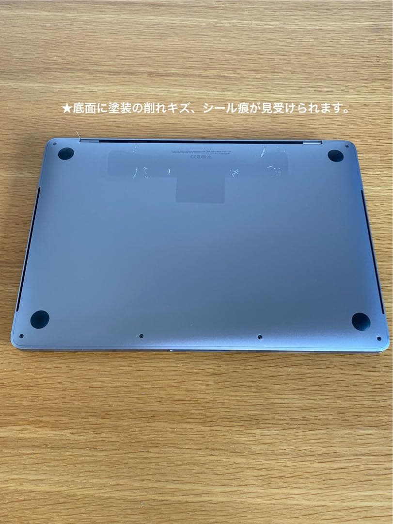 MacBook本体 MacBook Pro 2020 高性能、上位モデル