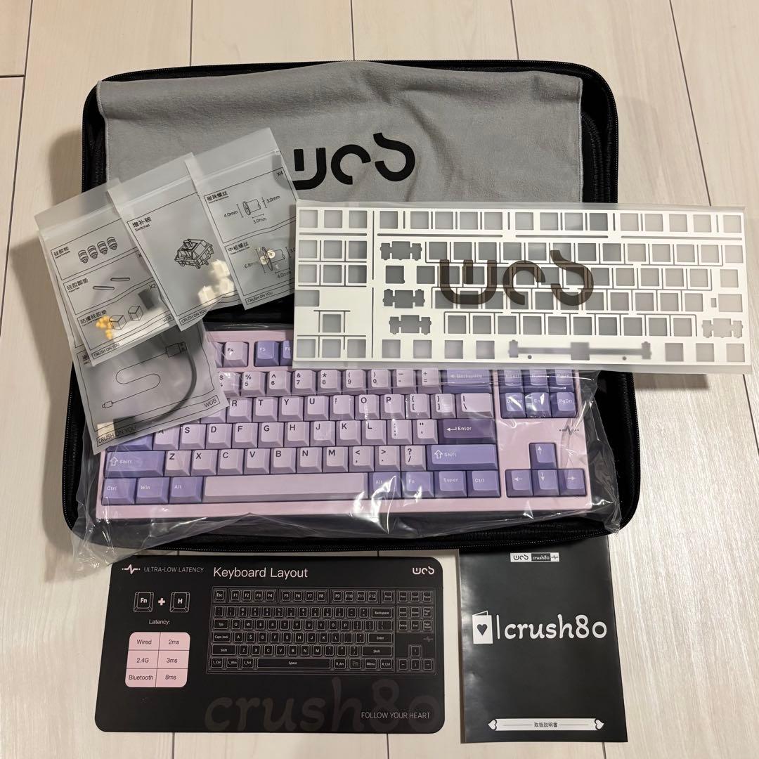 WOBKEY crush80 Pro パープル US配列