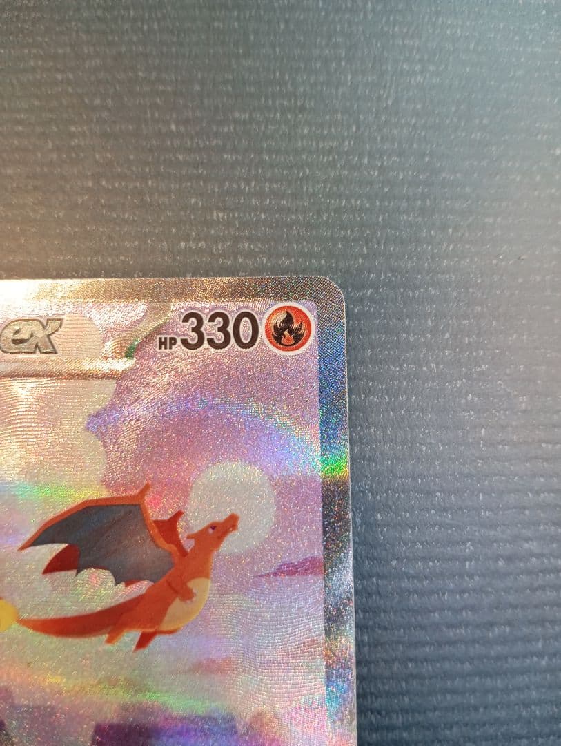 ゆ*う様 リザードンex SAR SV2a ポケモンカード