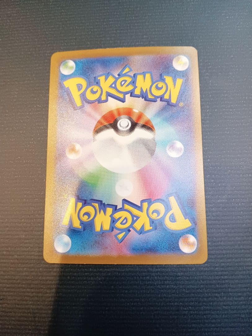 ゆ*う様 リザードンex SAR SV2a ポケモンカード