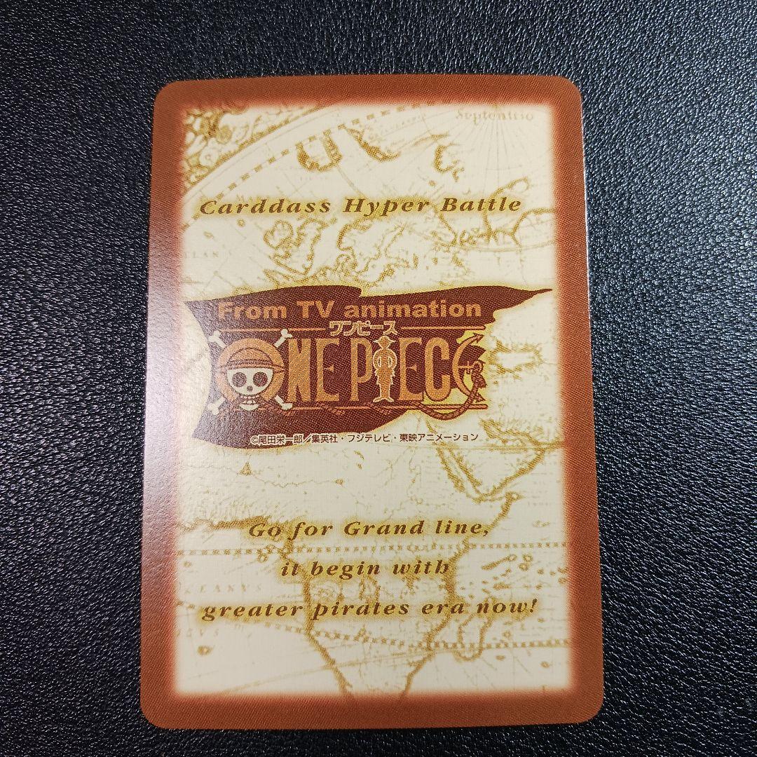 55 ワンピース ハイパーバトルカードダス ルフィ 大海賊 ジャンフェス プロモ