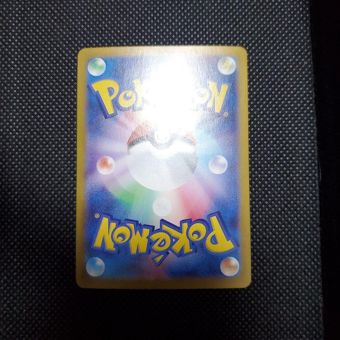 ち*ぴ様 151ミュウexSAR