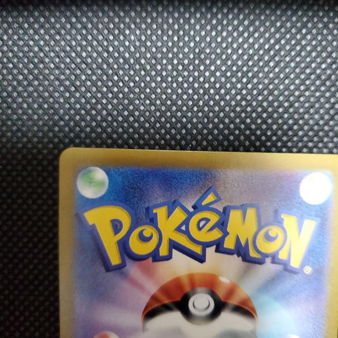 ち*ぴ様 151ミュウexSAR