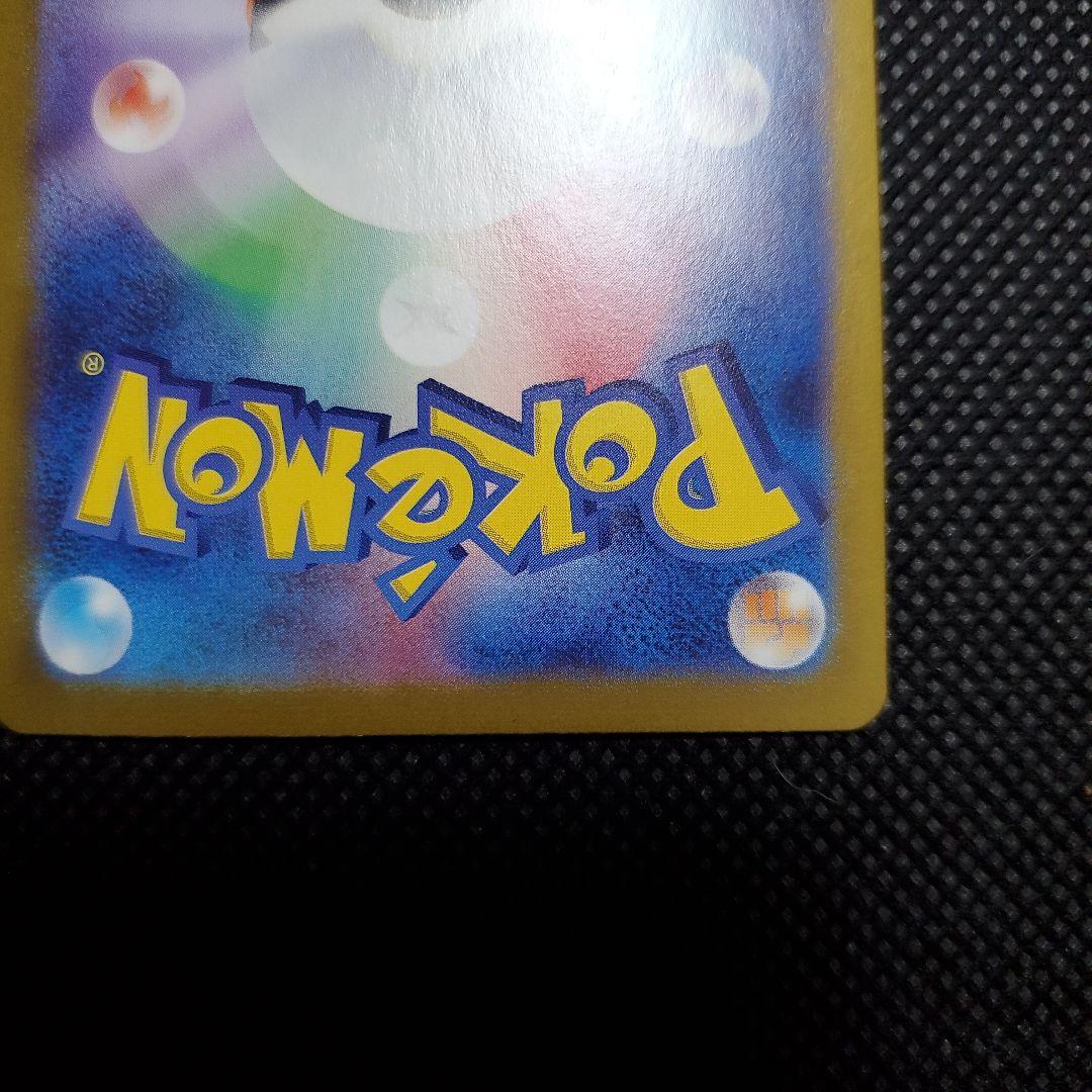 ち*ぴ様 151ミュウexSAR