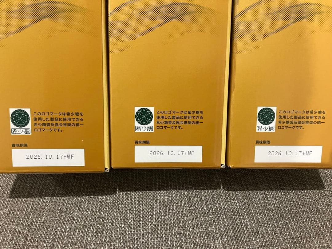 残り2日！【12本セット】フォーデイズ 核酸ドリンク ナチュラルDNコラーゲン