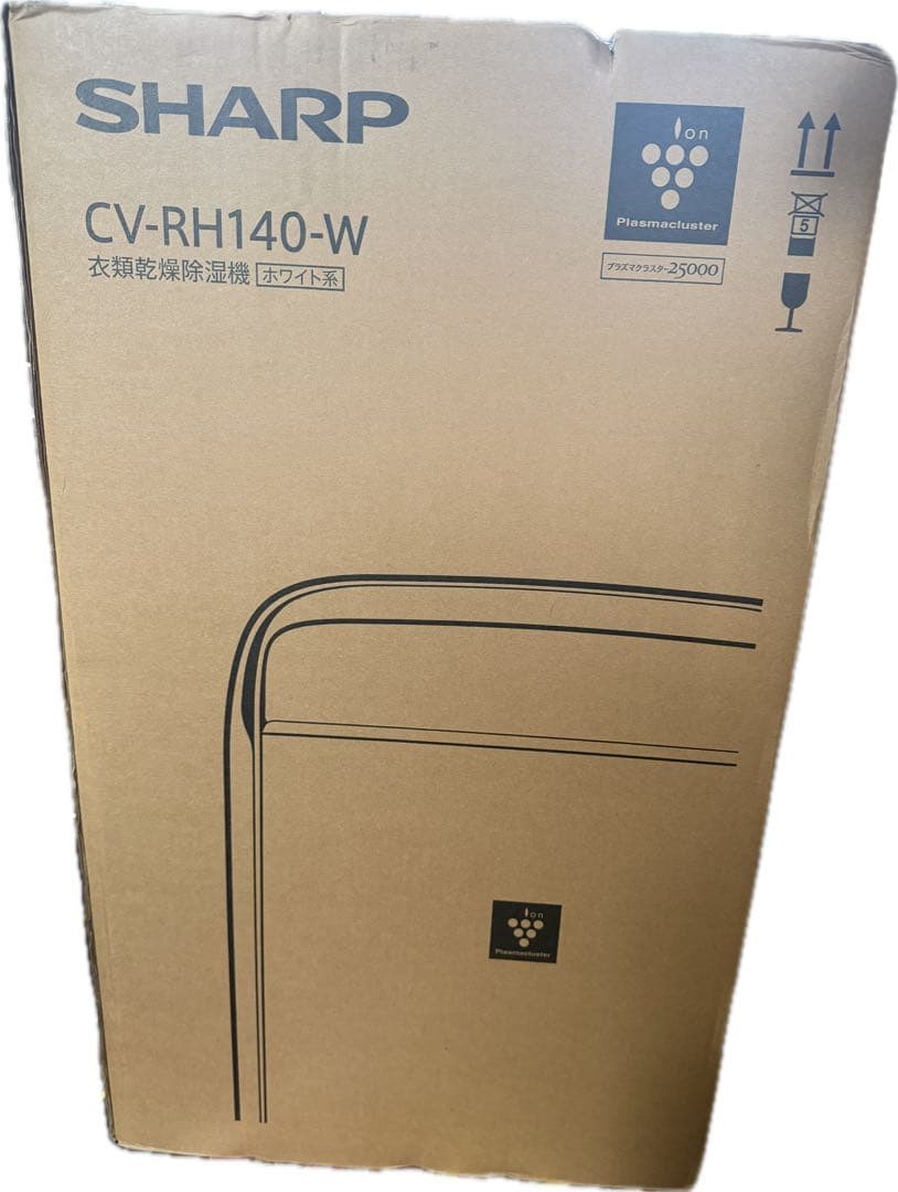 【新品未開封】SHARP CV-RH140-W 衣類乾燥除湿機