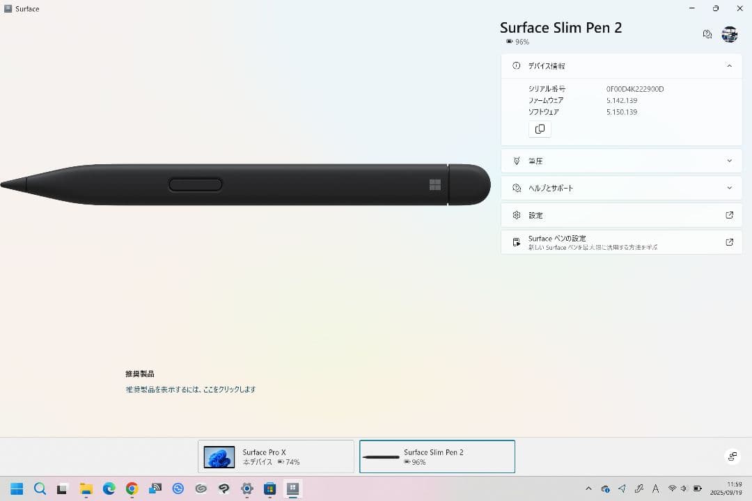 Surface Pro X 8gb 256gb LTE 純正キーボード 純正ペン