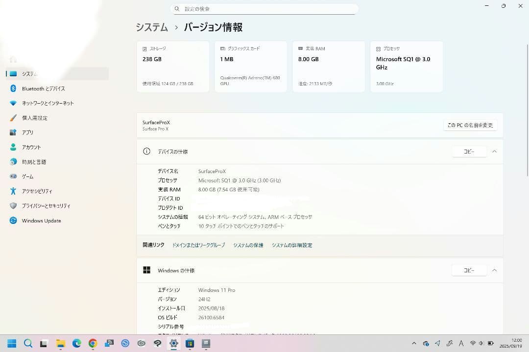 Surface Pro X 8gb 256gb LTE 純正キーボード 純正ペン