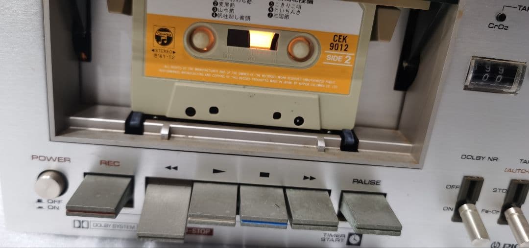 Pioneer カセットデッキ CT-4 . TX-6700 . SA-6700