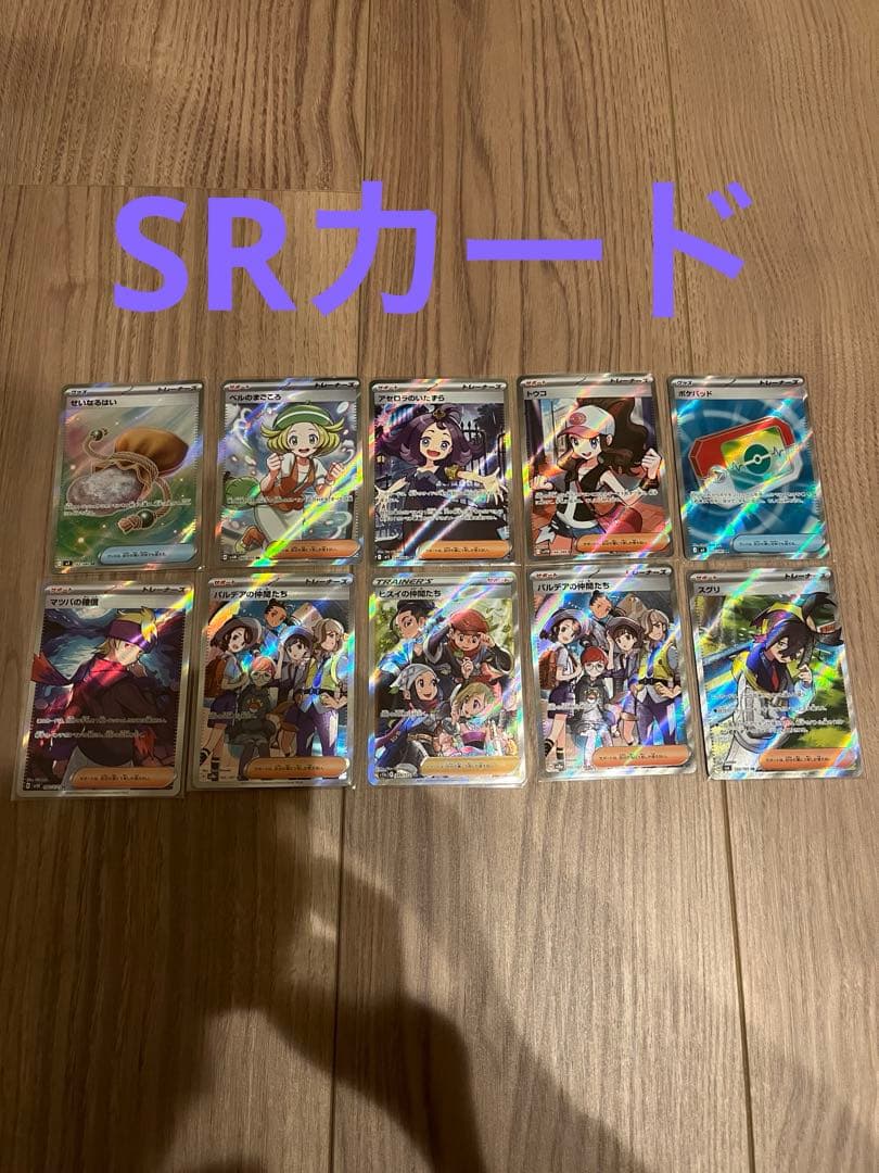 ポケモンカード　まとめ売り【即　購入可】