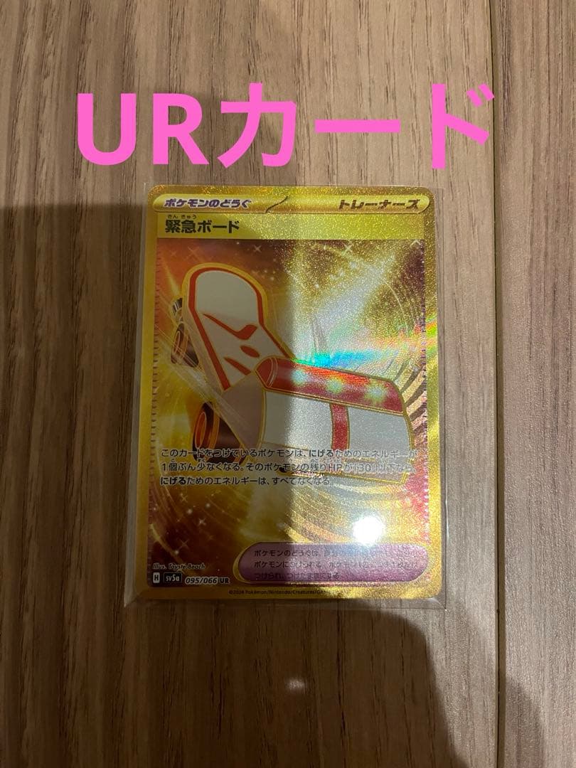 ポケモンカード　まとめ売り【即　購入可】