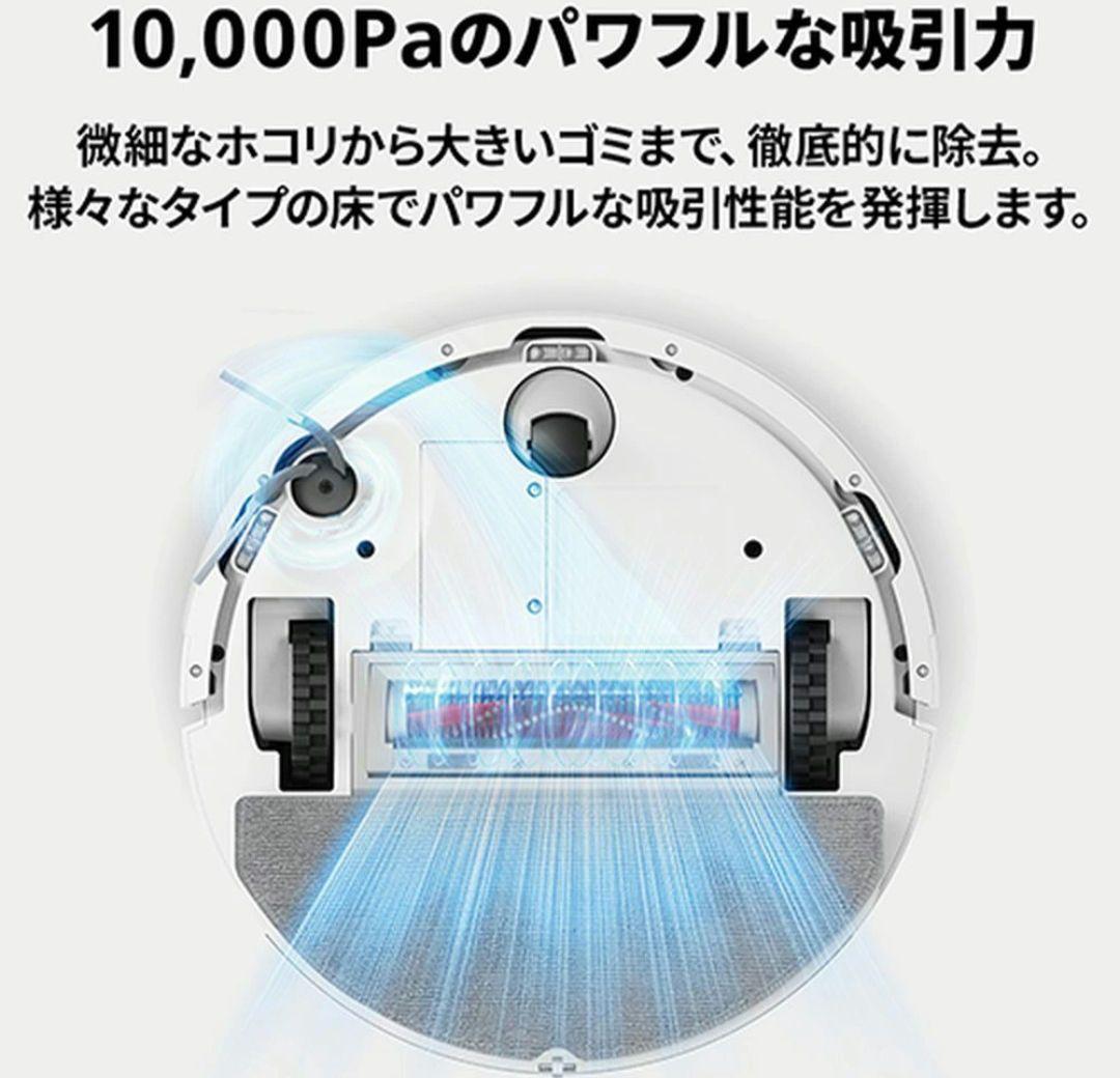【新品】Roborock ロボット掃除機 Q7T Q7T02-04