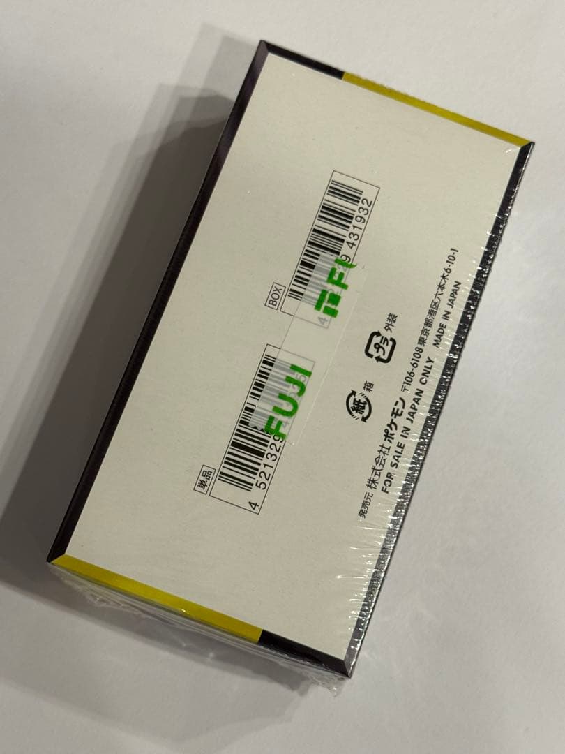 【最安値】ポケモンカード 拡張パック MEGAドリームex シュリンク付き