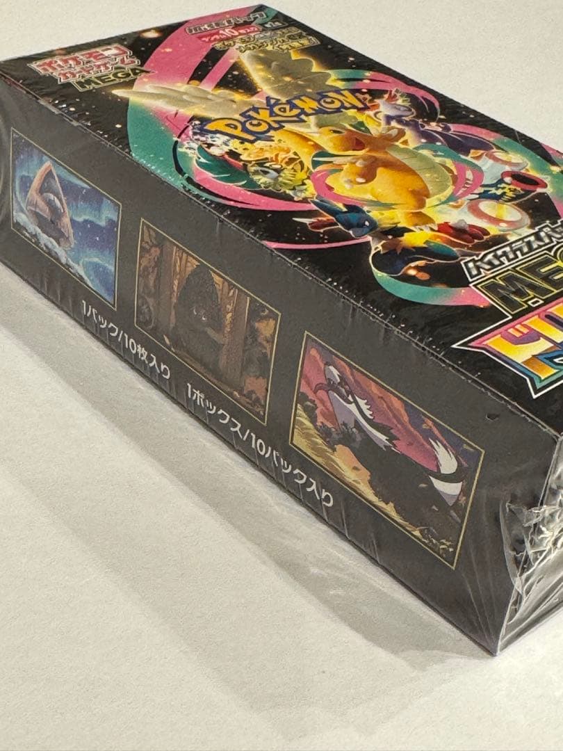 【最安値】ポケモンカード 拡張パック MEGAドリームex シュリンク付き