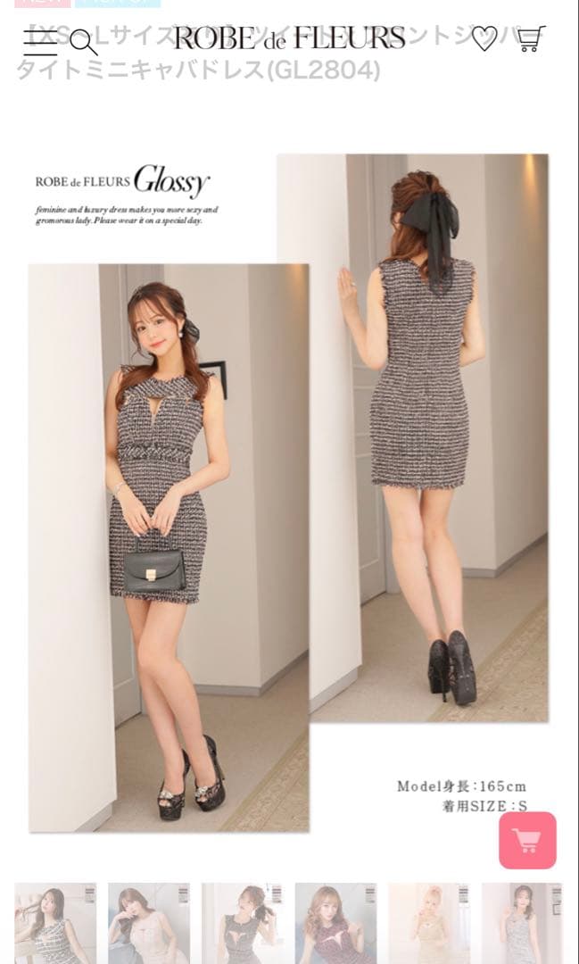 ROBE de FLEURS ツイード フロントジッパーミニドレス Sサイズ