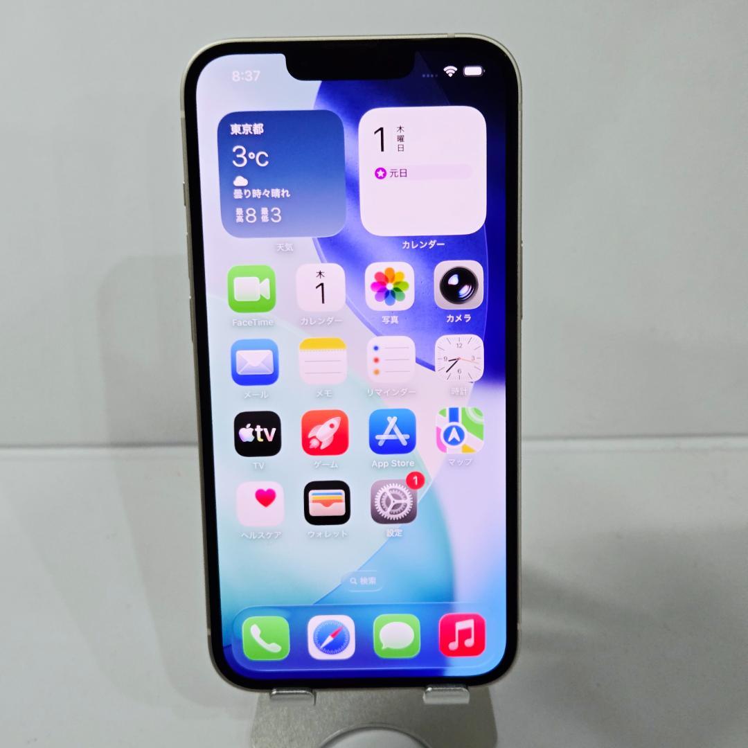 01 iPhone13 スターライト SIMフリー 美品