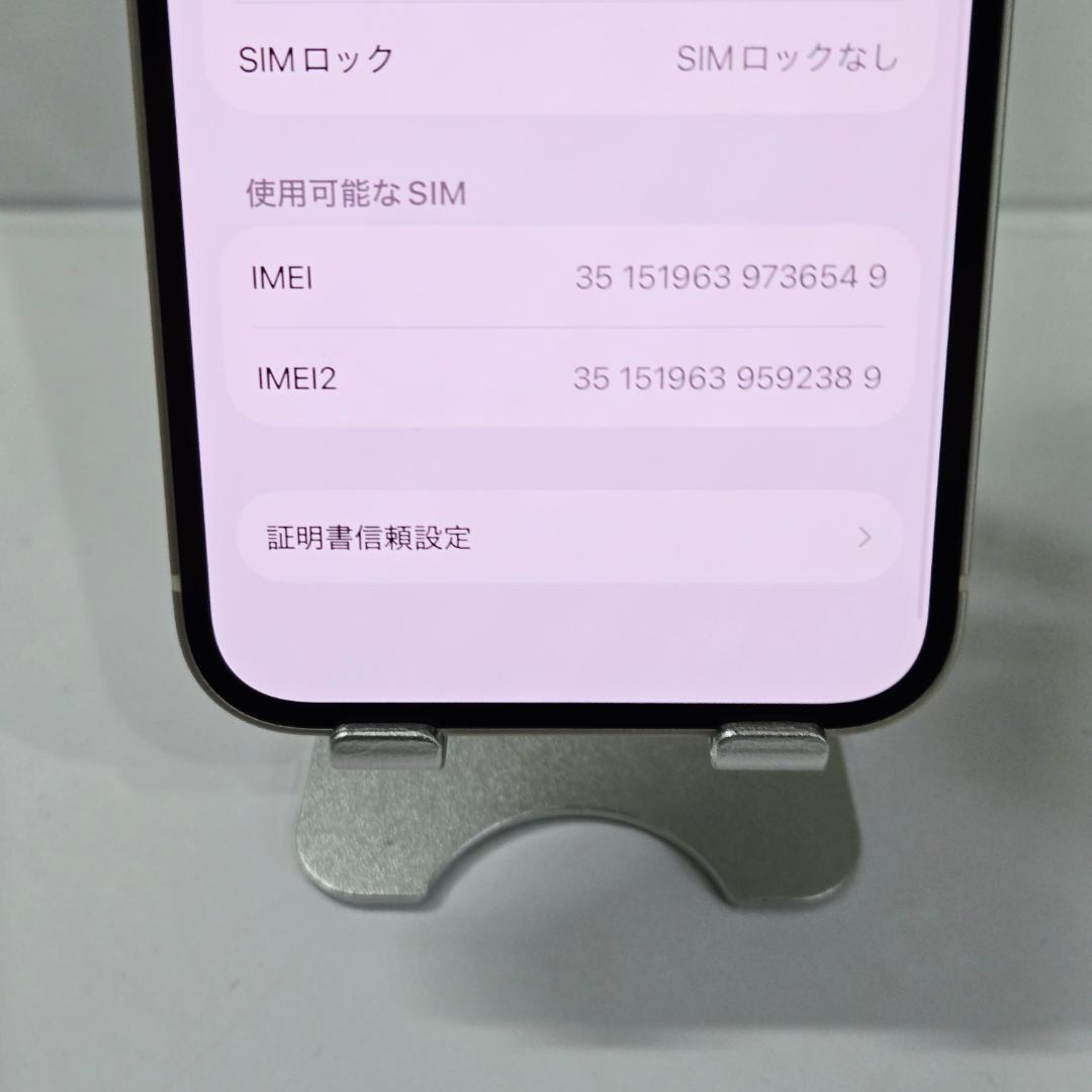 01 iPhone13 スターライト SIMフリー 美品