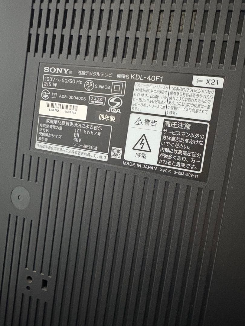 SONY KDL-40F1 40インチ液晶テレビ