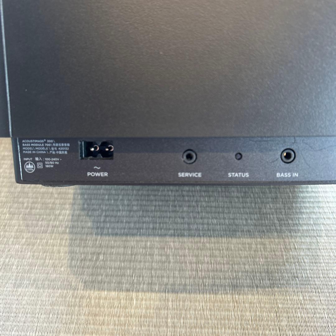Bose Bass Module 700 サブウーファー